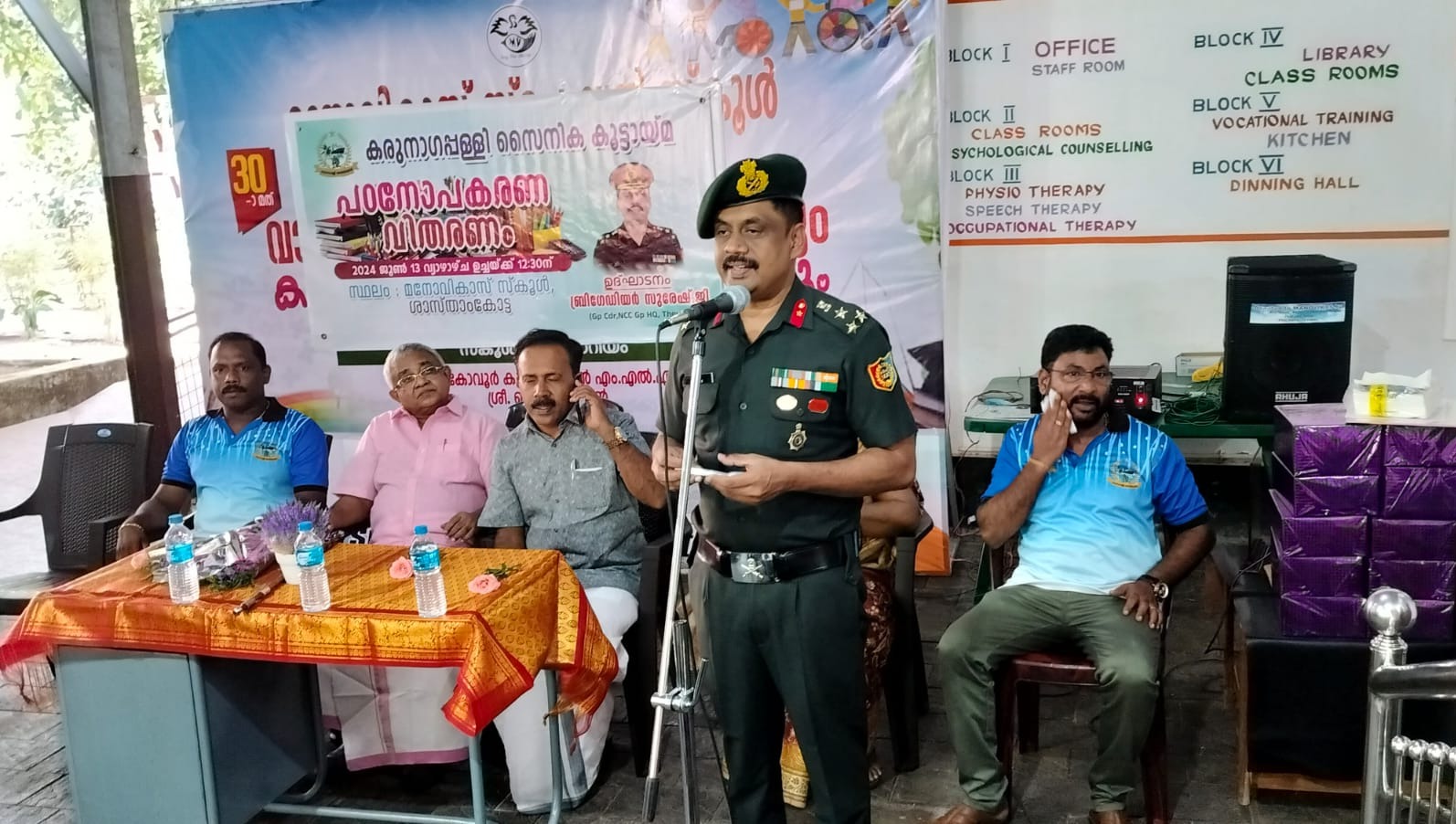 Brigadier Suresh G and members of the Karunagapally Sainika Koottayma (KSK) at Manovikas Special School