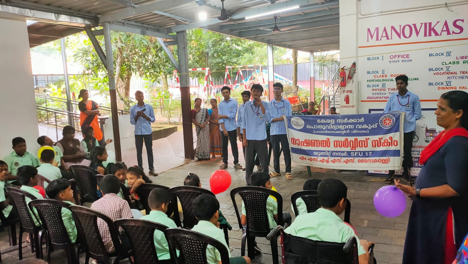 NSS Unit Visit – Spreading smiles and service through student solidarity at Manovikas Special School.